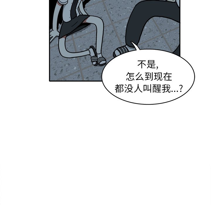 第17話 - 第80张