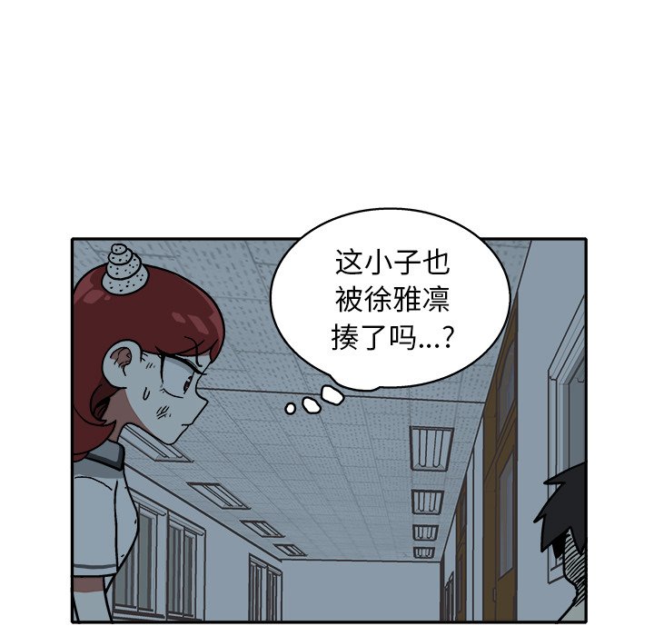 第17話 - 第82张
