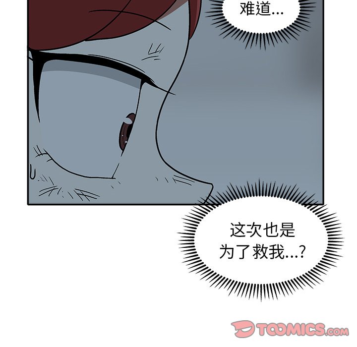 第17話 - 第85张