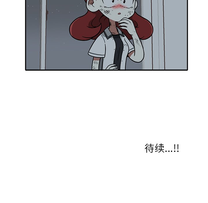第17話 - 第88张