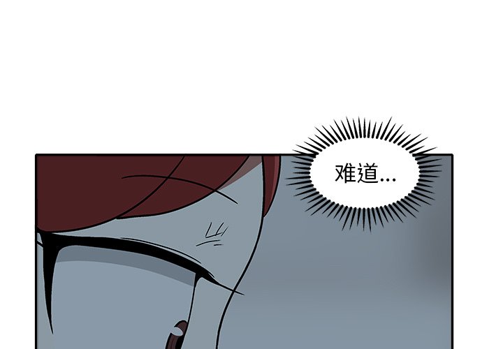 第18話 - 第0张