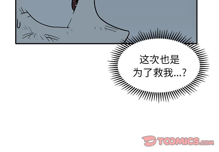 第18話 - 第1张