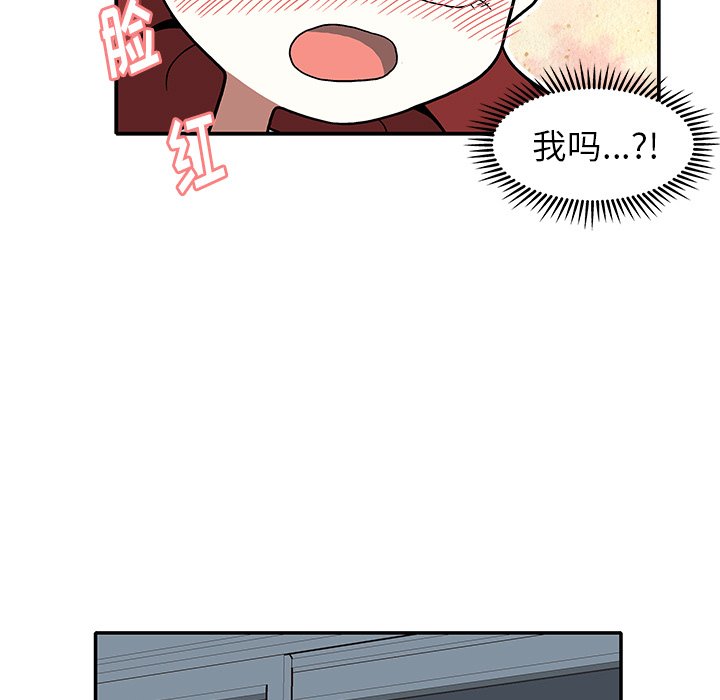 第18話 - 第10张