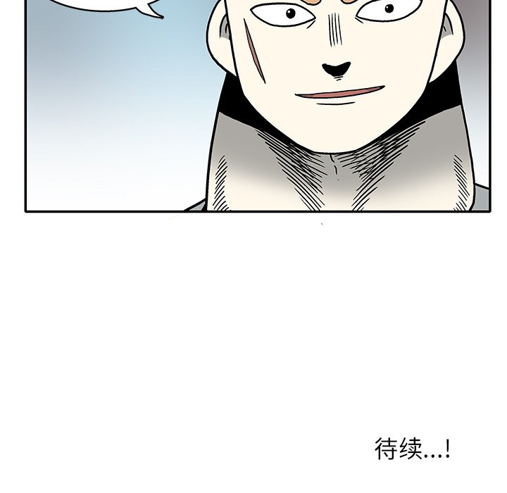 第18話 - 第103张