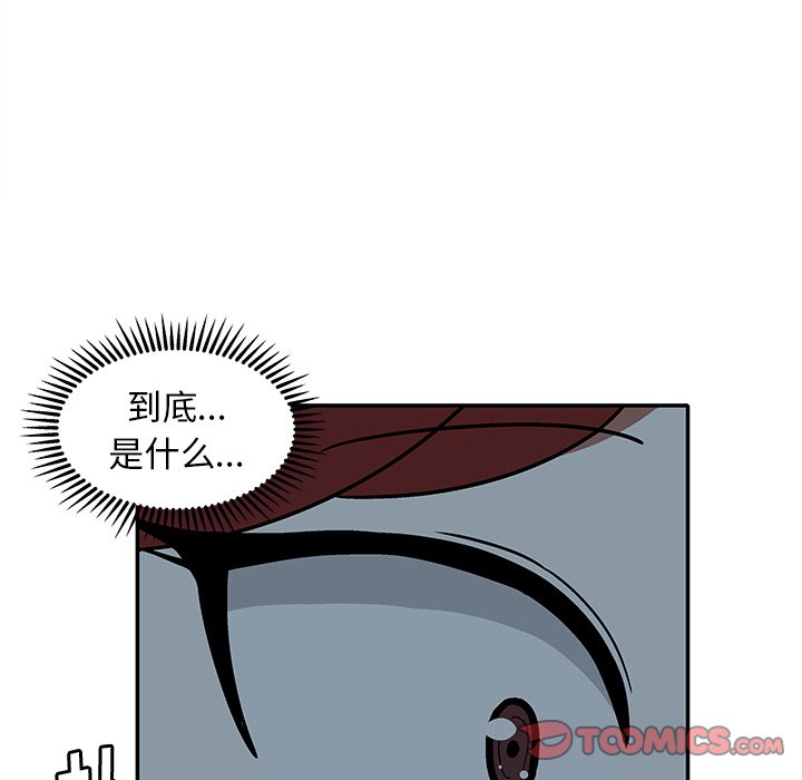 第18話 - 第13张