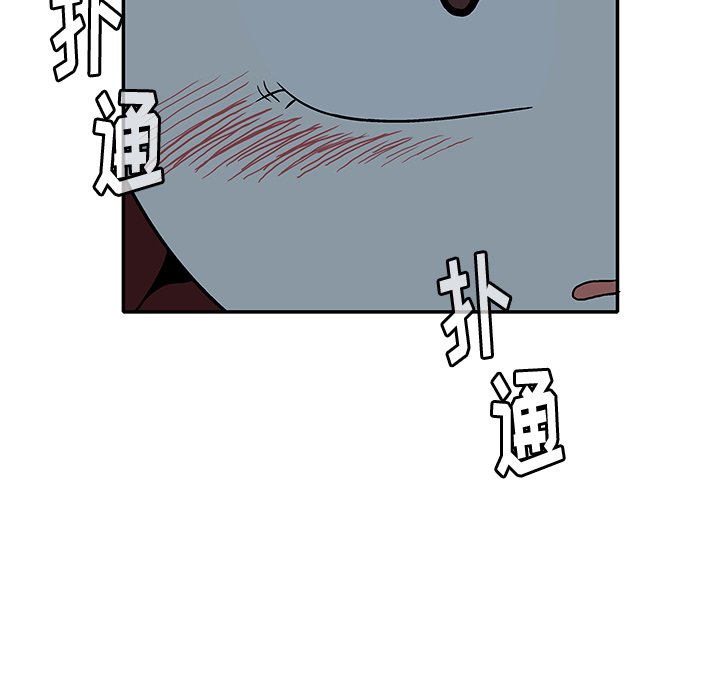 第18話 - 第14张