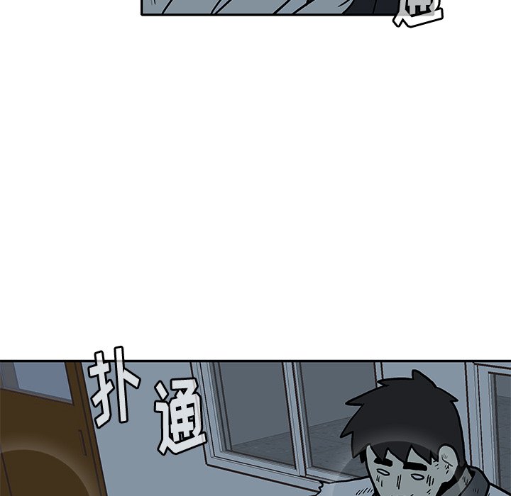 第18話 - 第16张