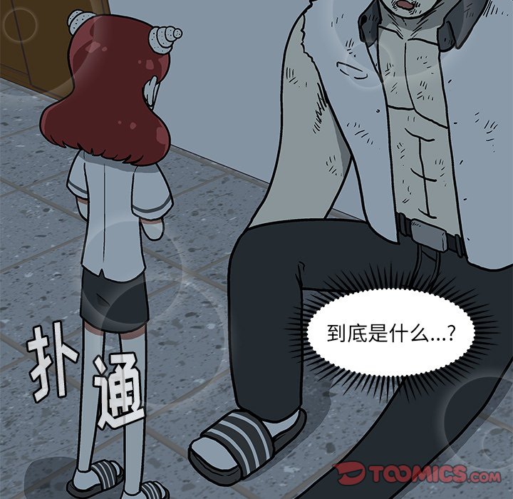 第18話 - 第17张