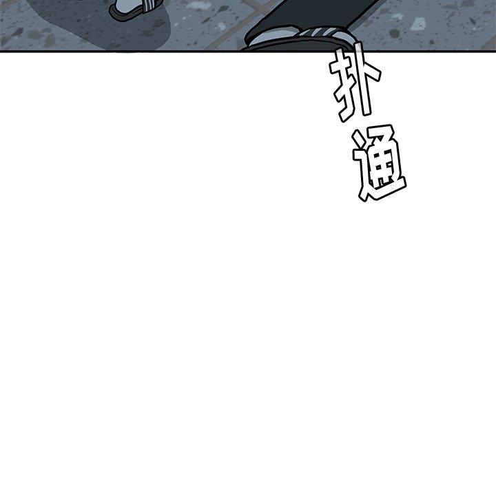 第18話 - 第18张
