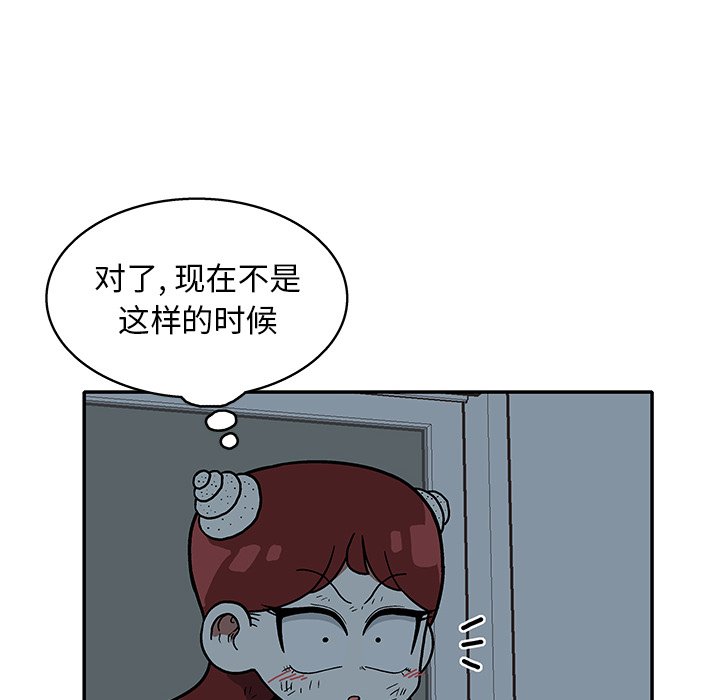 第18話 - 第20张