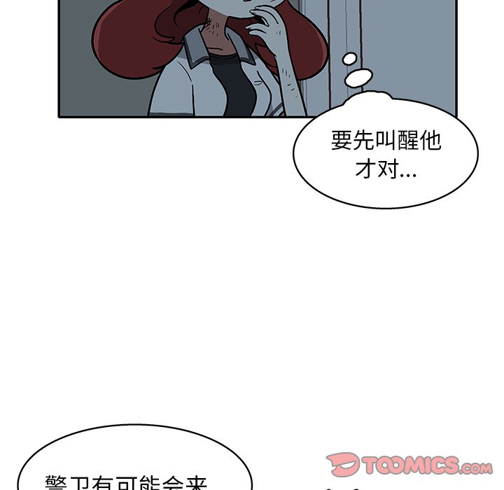 第18話 - 第21张