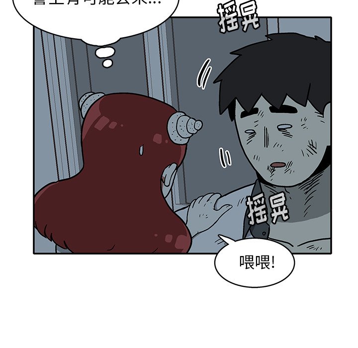 第18話 - 第22张