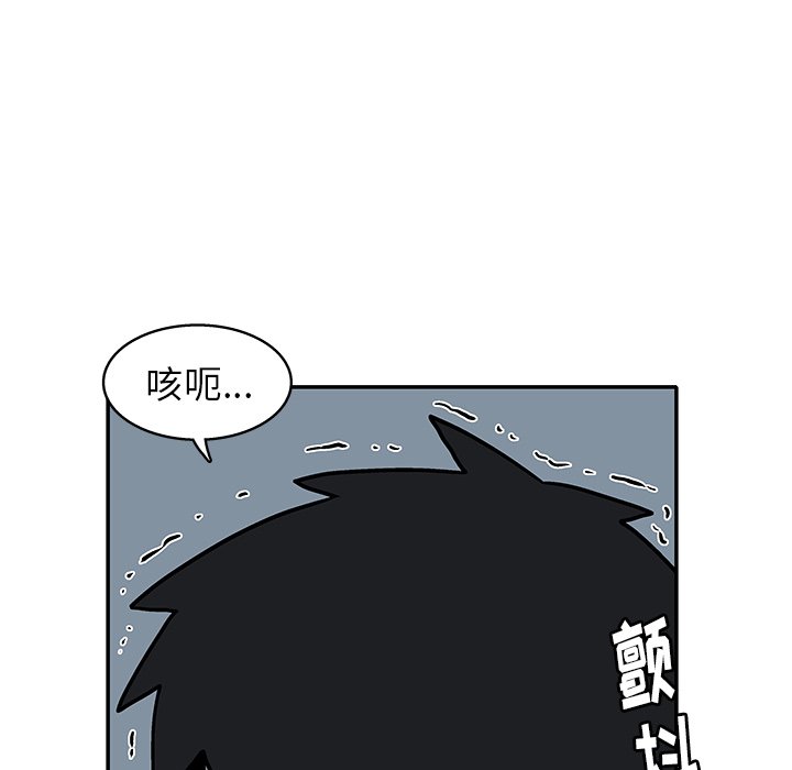 第18話 - 第23张