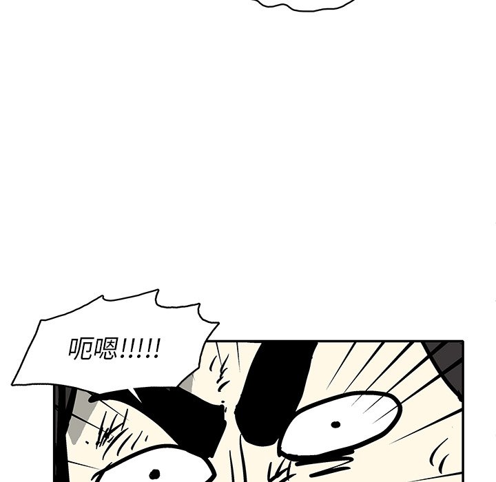 第18話 - 第26张