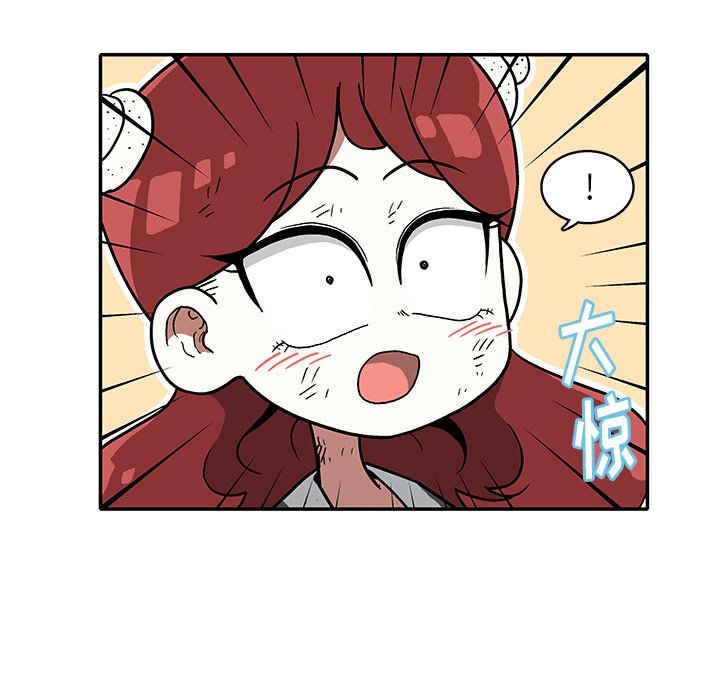 第18話 - 第28张