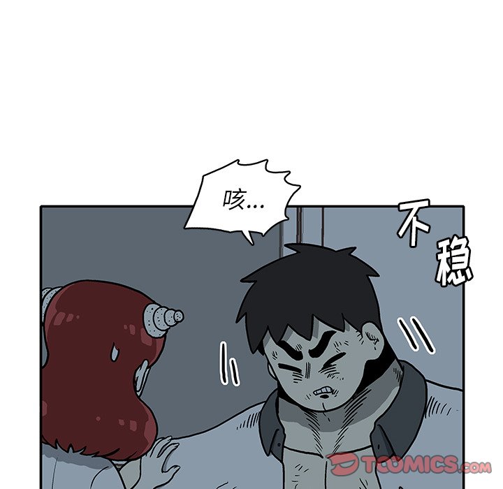 第18話 - 第29张
