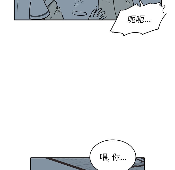 第18話 - 第30张