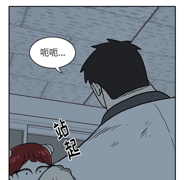 第18話 - 第34张