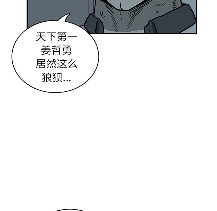 第18話 - 第38张