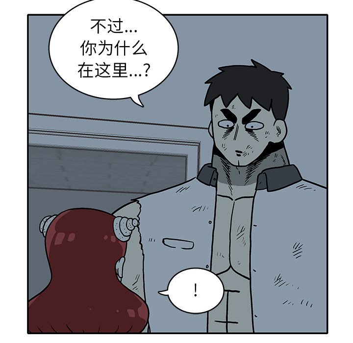 第18話 - 第39张