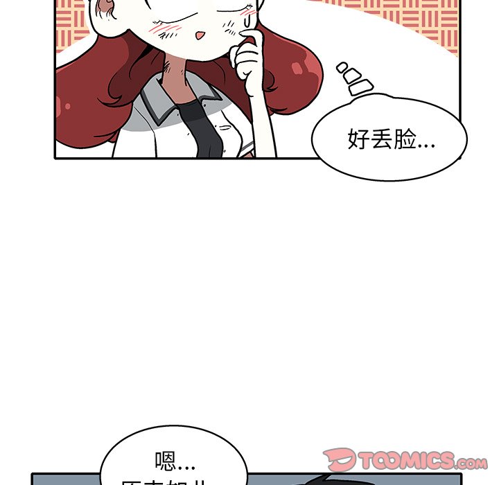 第18話 - 第41张