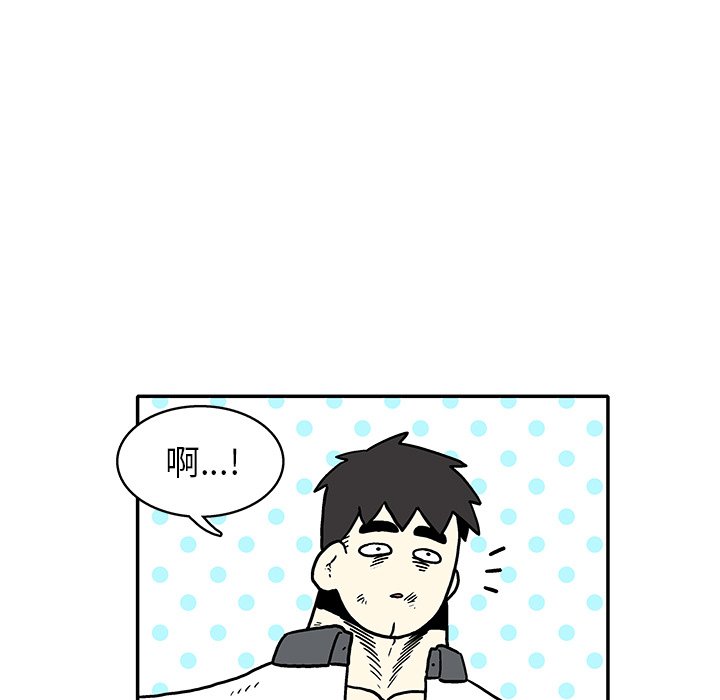 第18話 - 第43张