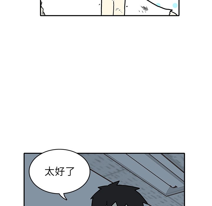 第18話 - 第44张