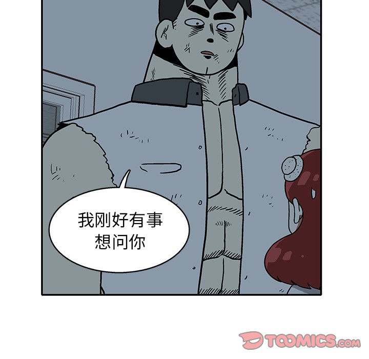 第18話 - 第45张
