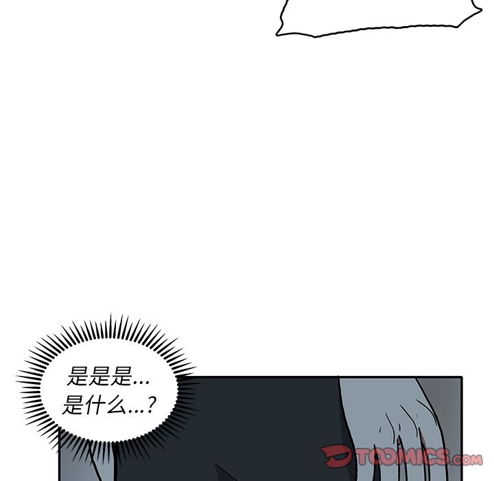 第18話 - 第49张