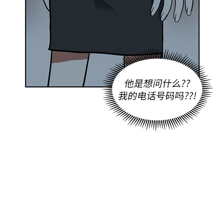 第18話 - 第50张