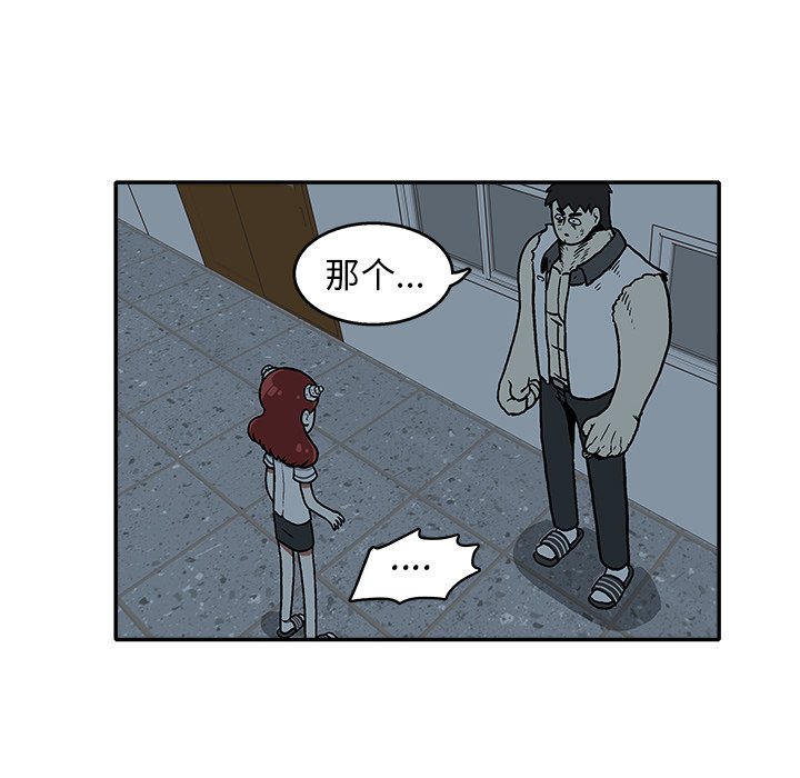 第18話 - 第51张