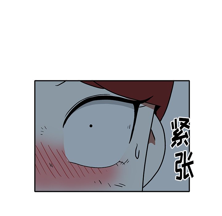 第18話 - 第52张