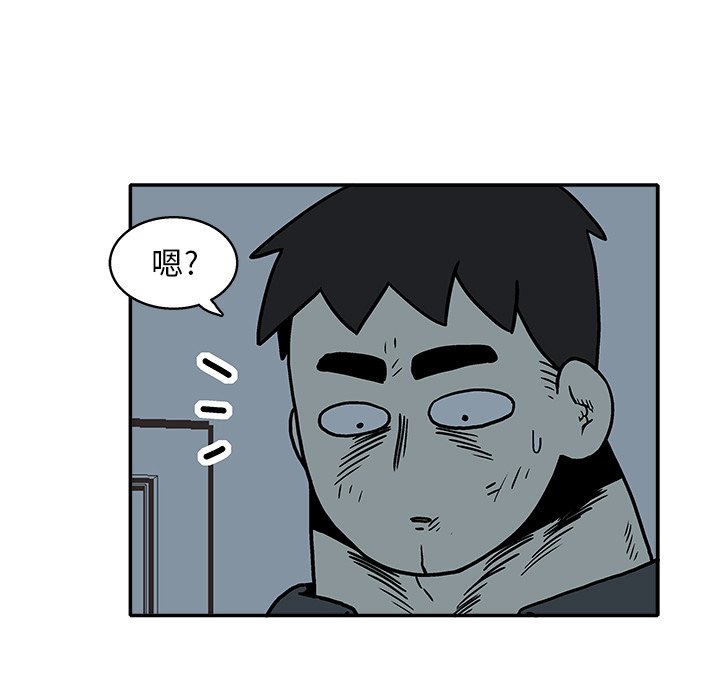 第18話 - 第55张