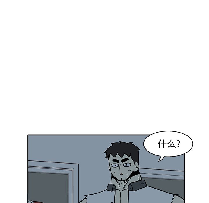 第18話 - 第56张