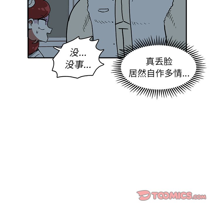 第18話 - 第57张