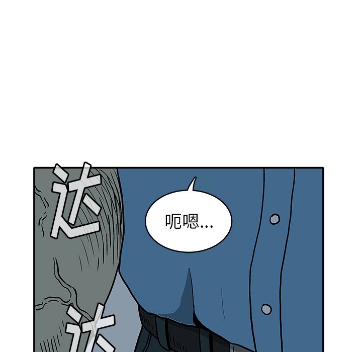 第18話 - 第59张