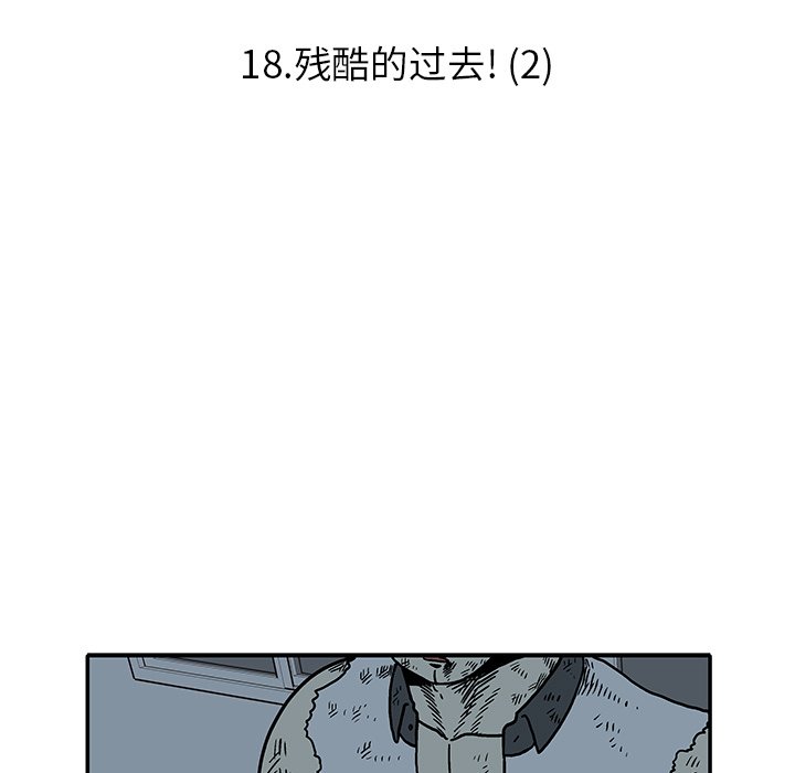 第18話 - 第6张