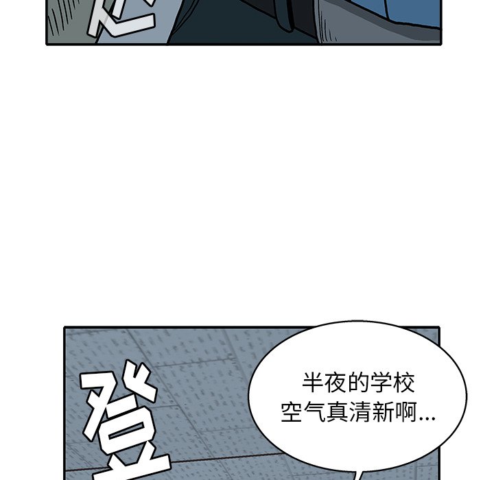 第18話 - 第60张