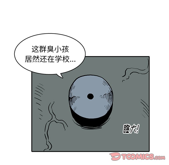 第18話 - 第65张