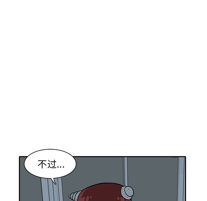第18話 - 第66张