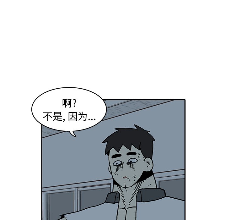 第18話 - 第68张