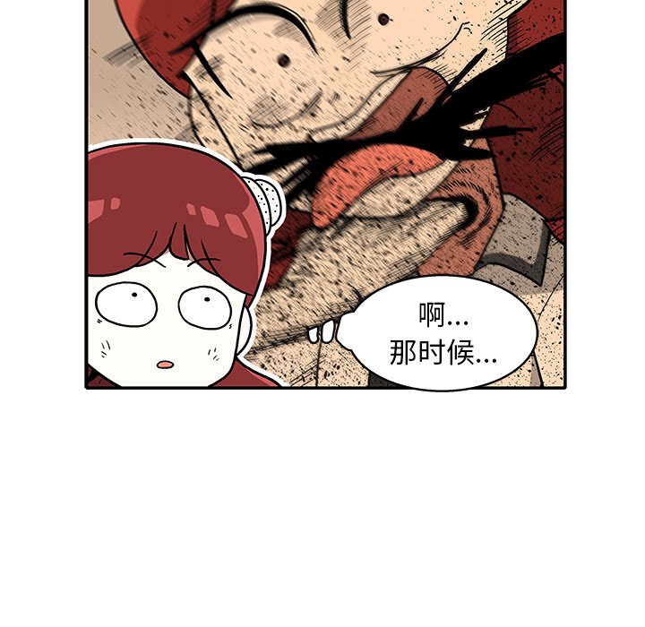 第18話 - 第70张