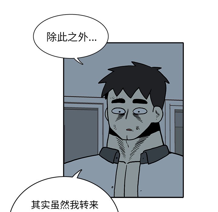 第18話 - 第71张