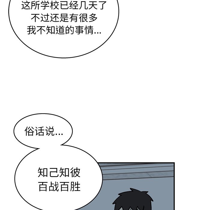 第18話 - 第72张