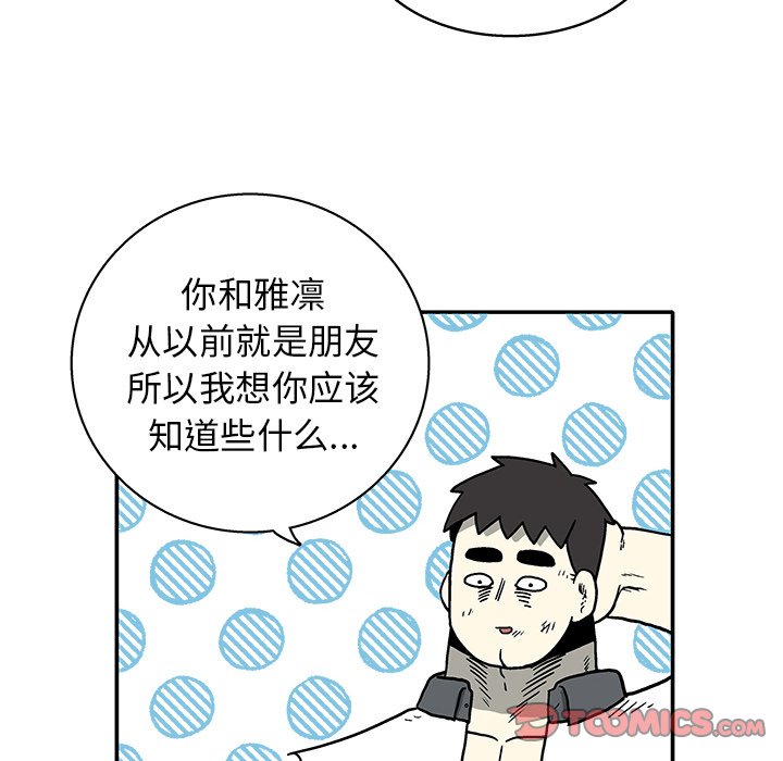 第18話 - 第77张