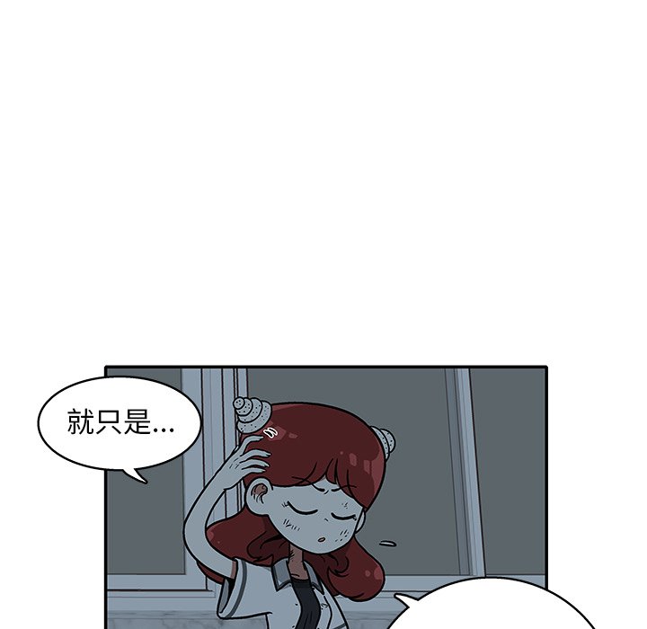 第18話 - 第80张