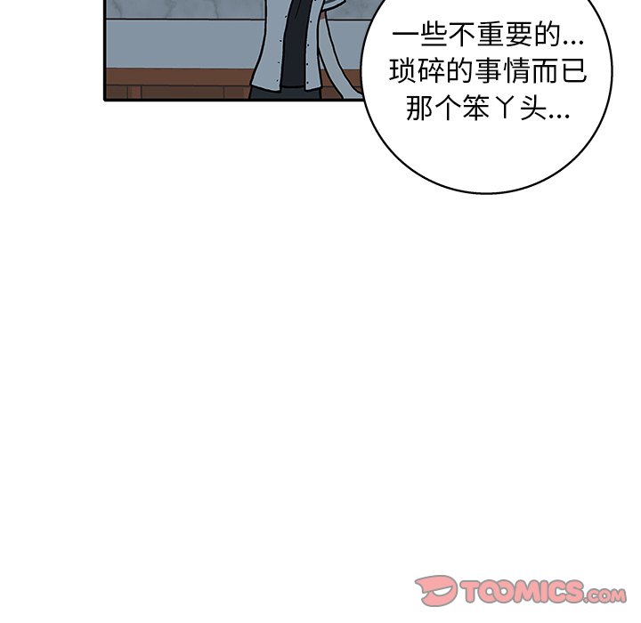 第18話 - 第81张
