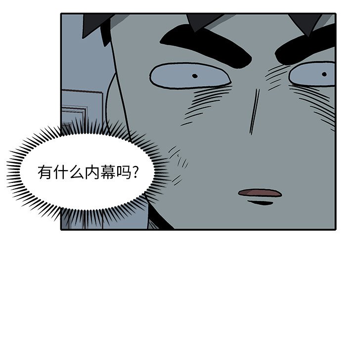第18話 - 第82张