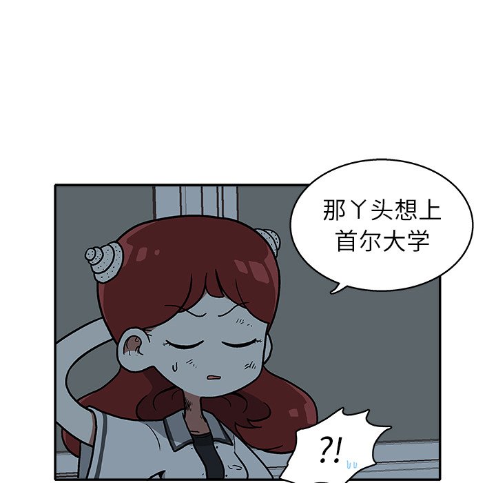 第18話 - 第83张