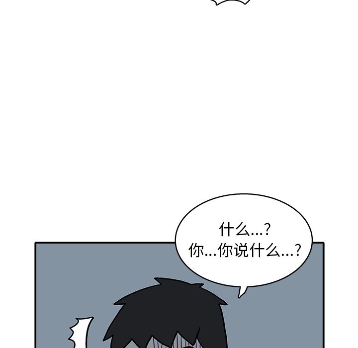 第18話 - 第84张